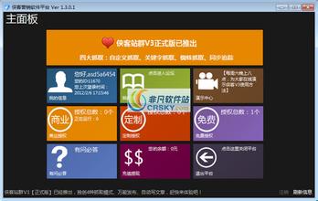 �ƾ���������Ƶ��ϰ��ƽָʾ������������ǿ���Ĺػ� �����������...